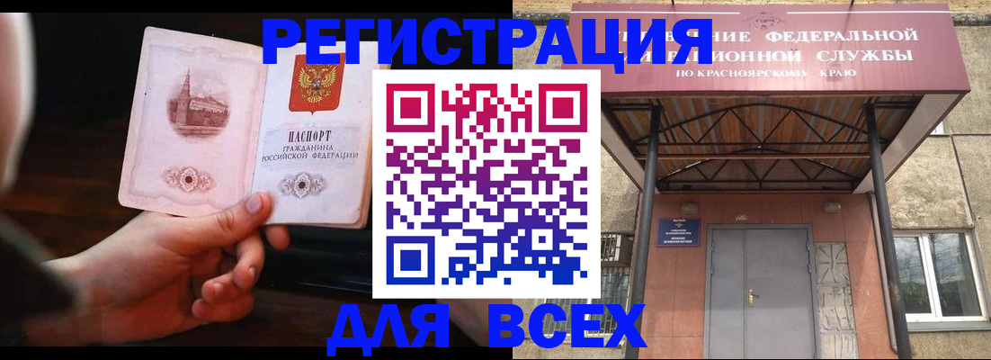 временная регистрация собственник в Гусь-Хрустальном