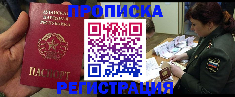 пропишу в квартире в Гусь-Хрустальном