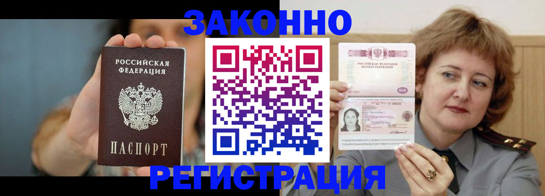 регистрация для школы в Гусь-Хрустальном