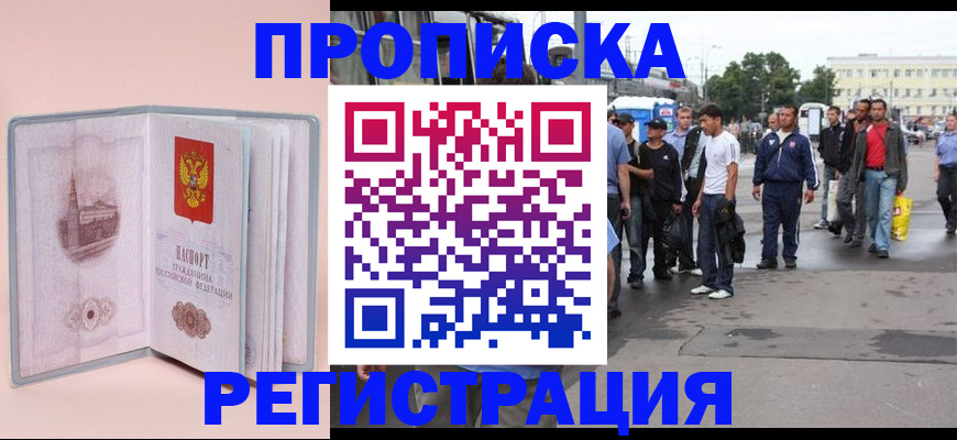 регистрация для школы в Гусь-Хрустальном